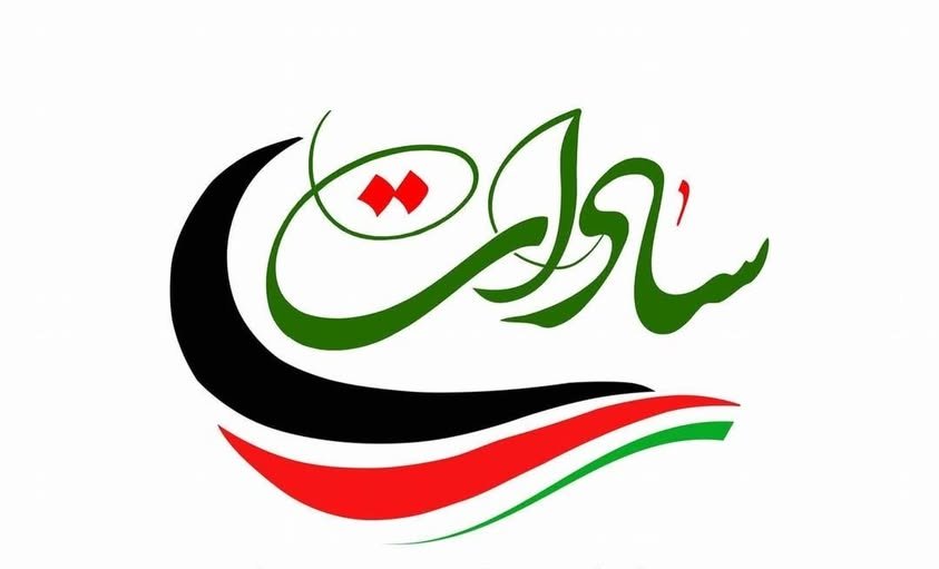 سادات افغانستان